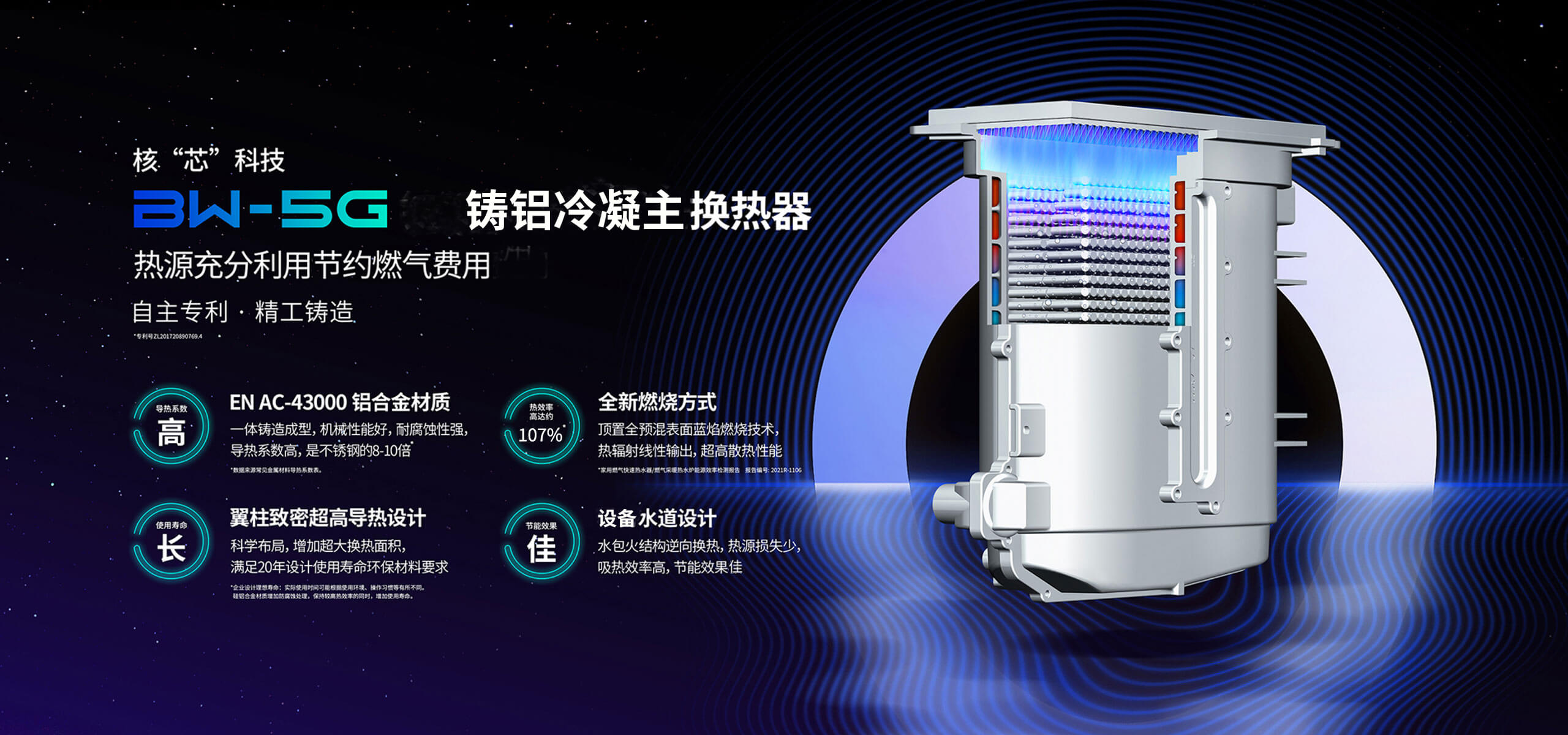 河南博威熱能科技有限公司