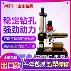 金屬切削機床價格,金屬切削機床報價 金屬切削機床網(wǎng)