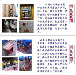 3032搖臂鉆床價(jià)格指導(dǎo)價(jià) 3032搖臂鉆床價(jià)格圖片 3032搖臂鉆床價(jià)格圖片 圖 滕州市泰潤機(jī)床公司